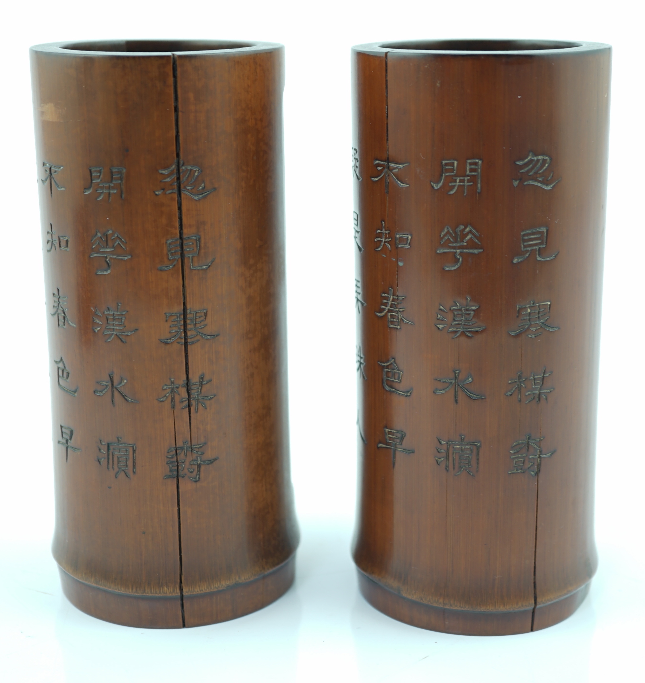 A pair of Chinese inscribed 'Damo' bamboo brushpots, 19th century, age cracks